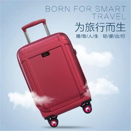 “Chevere”智能電動(dòng)行李箱 重新定義移動(dòng)出行的未來(lái)伴侶