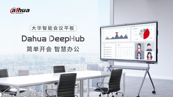浪潮數(shù)字化 行業(yè)前沿技術(shù)資訊與展會(huì)活動(dòng)深度解讀