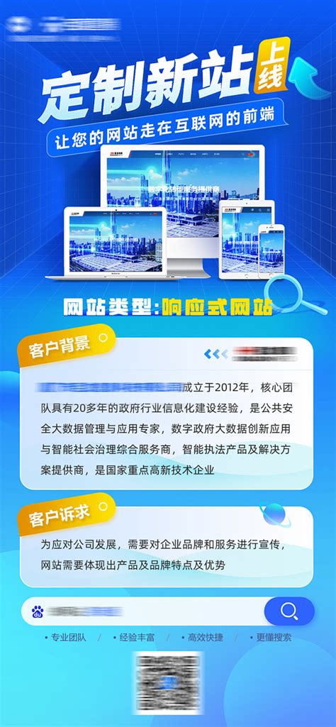 網(wǎng)站建設(shè)與營(yíng)銷大全 技術(shù)營(yíng)銷工程師的角色解析與北京網(wǎng)絡(luò)技術(shù)服務(wù)指南
