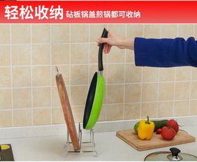 廚房收納新寵 合慶304不銹鋼雙格鍋蓋架，讓廚具煥然有序